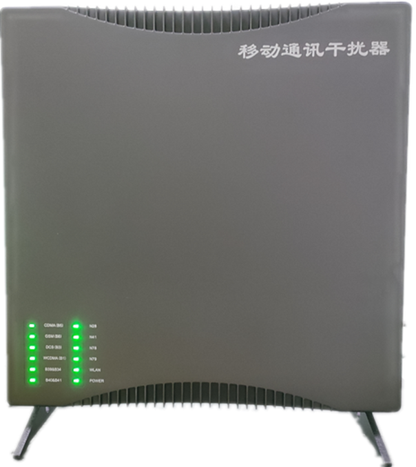  苍溪信令级放装型数字移动通信干扰器
