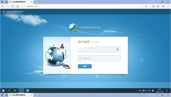  苍溪无线通信对讲调度网管系统