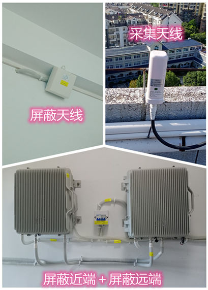  苍溪某检察院保密室屏蔽案例（数字信令级）