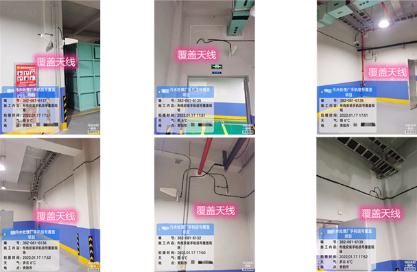  苍溪污水处理净水厂地下箱体覆盖案例